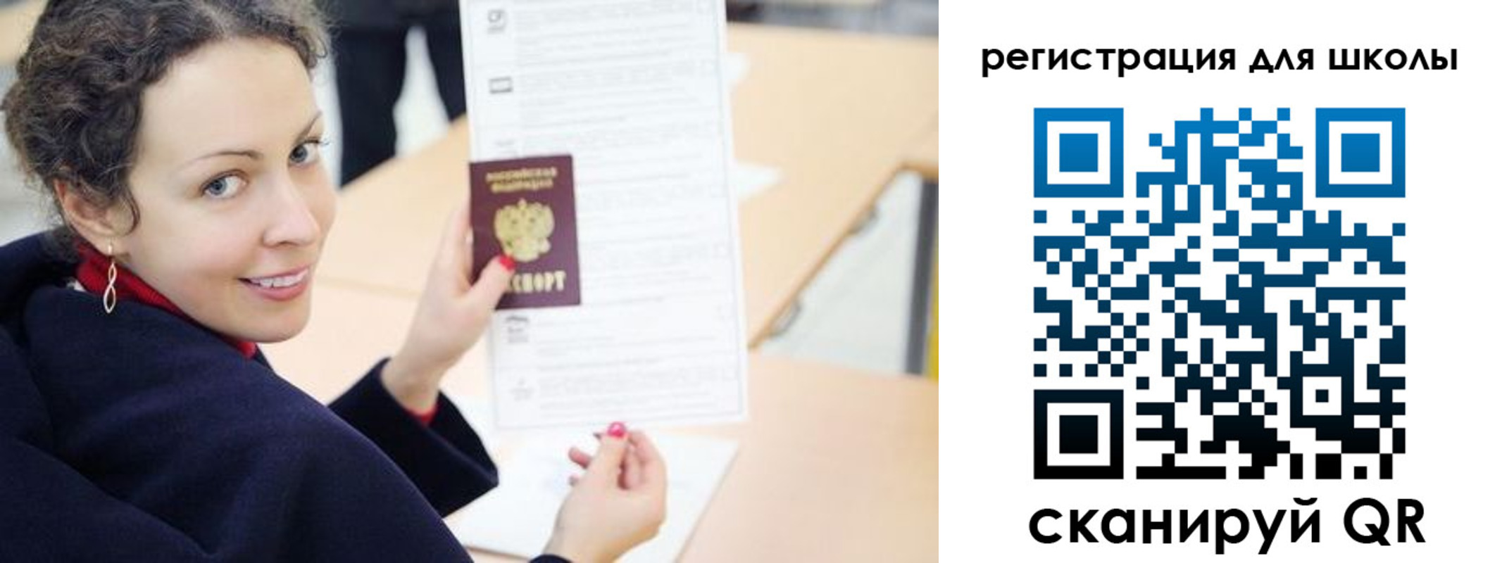 временная регистрация поиск в Мурино