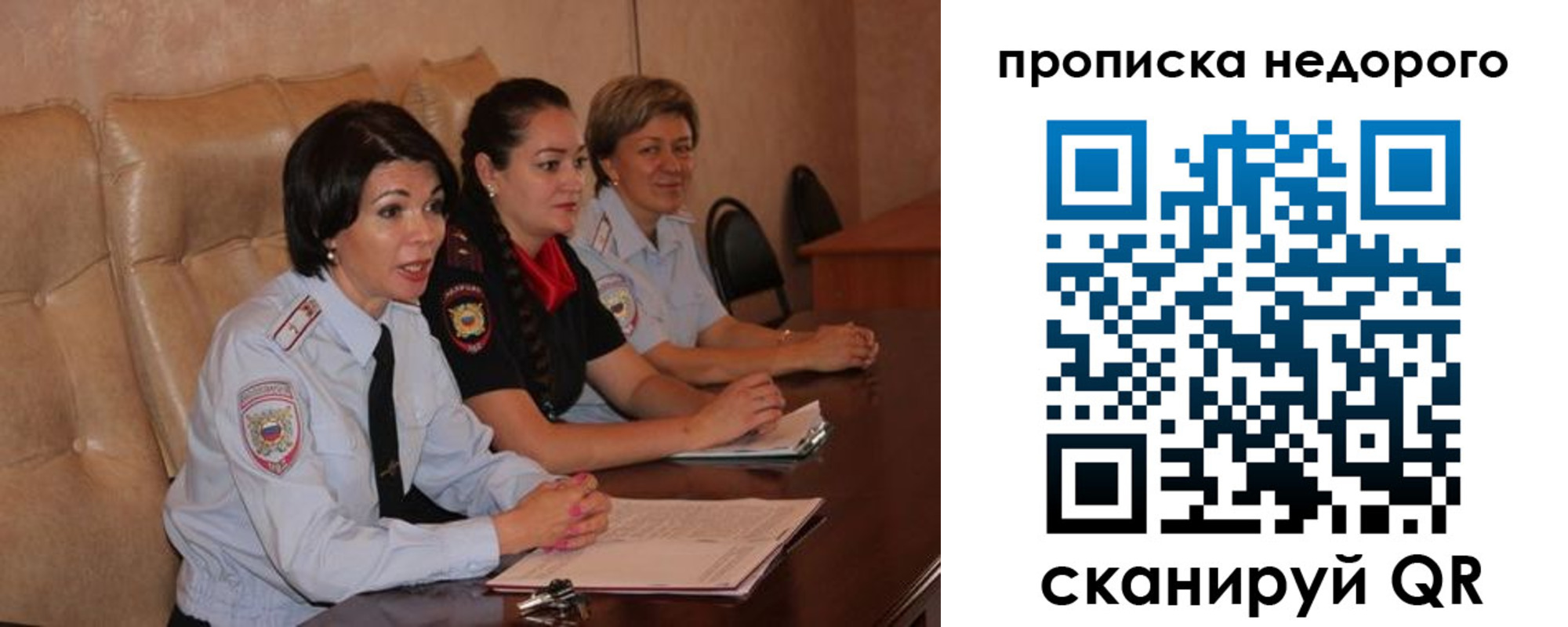где прописаться в Мурино