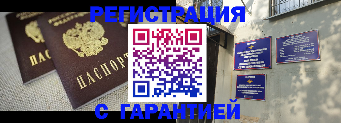 пропишу в квартире в Мурино