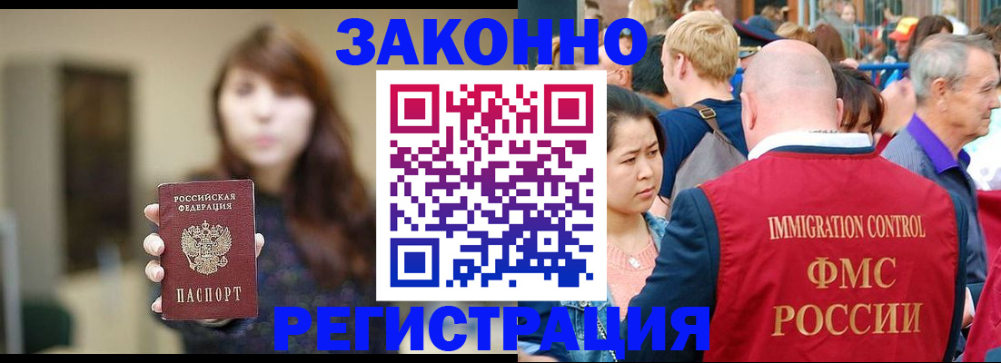 прописка поиск в Мурино