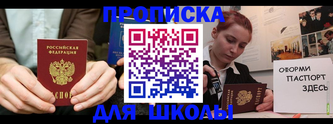 найти адрес прописки в Мурино