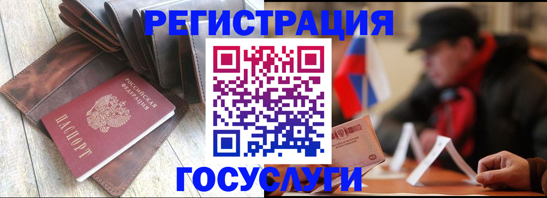 временная регистрация собственник в Мурино